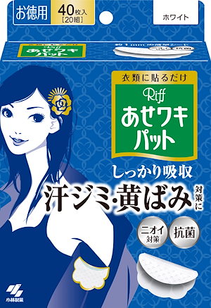 【まとめ買い】Riffあせワキパット　ホワイト　お徳用 容量40枚×12点セット 小林製薬 汗わきパッド