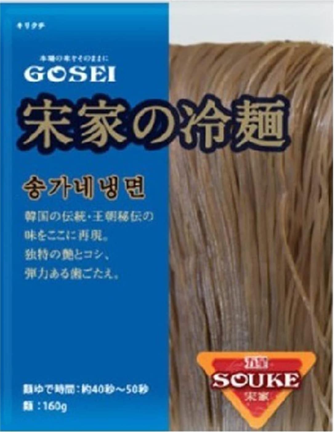 品質満点 BOX販売】宋家の冷麺（麺） X 60個入韓国食品冷麺/春雨/ラーメン宋家 韓国麺類 - flaviogimenis.com.br