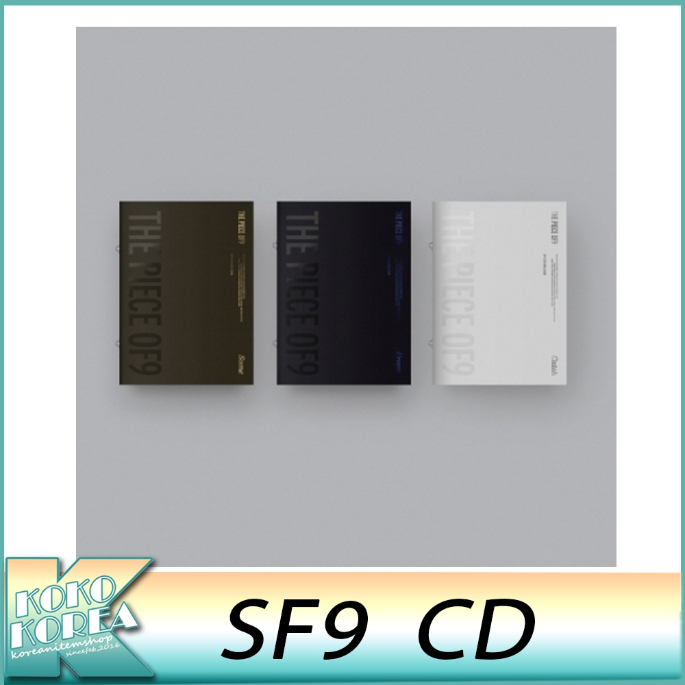 ３種セットSF9 12THミニアルバム THE PIECE OF9