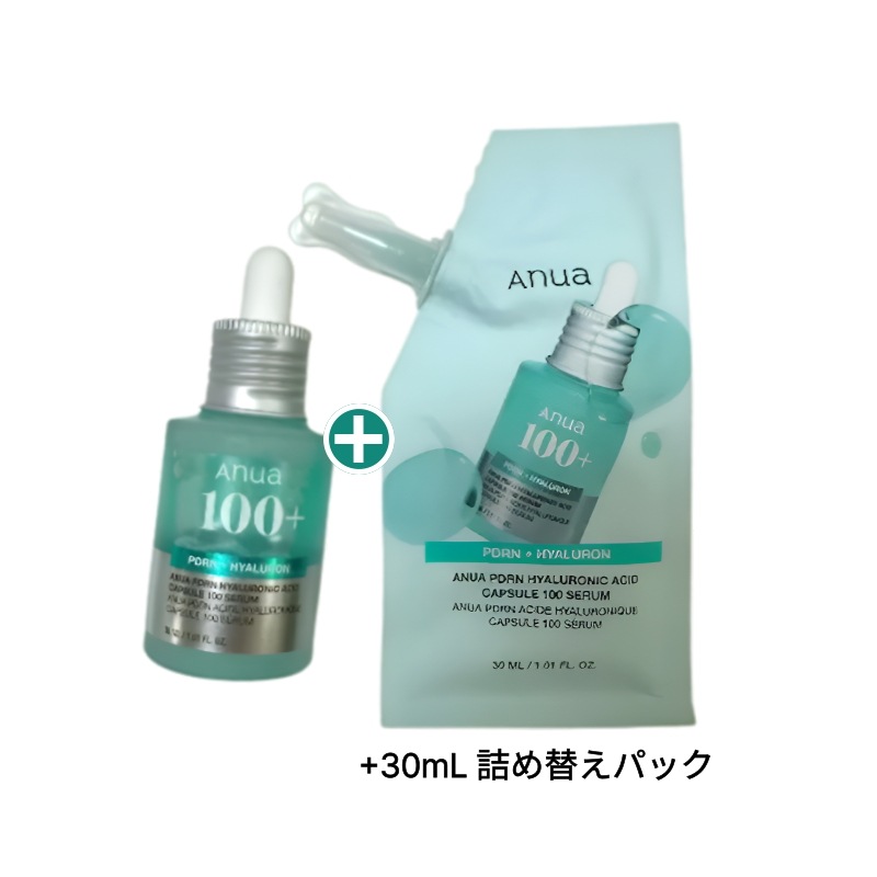 【和解第1位】ピーディーアールエヌ ヒアルロン酸 カプセル100 セラム 30mL企画（+30mL 詰め替えパック） 4,595円