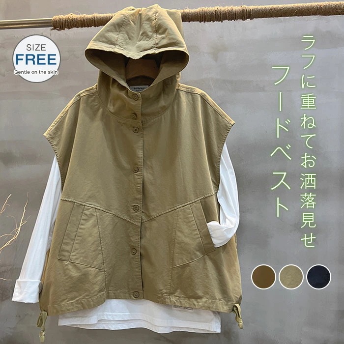 ベスト レディース フード付き パーカー ノースリーブ ジレ ブルゾン 重ね着 レイヤード風 春 秋 綿 コットン ブルゾン 羽織り フード付き トップス 無袖 シンプル カジュアル 大きいサイズ ゆ