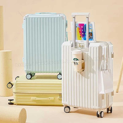 Qoo10] 【急速出荷！】スーツケース 軽量 多機能