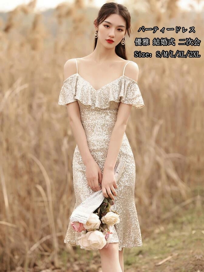 不規則ドレス お呼ばれ マーメイドライン 高級感 エレガント 披露宴 ウエディングドレス パーティードレス 宴会 ミモレ丈 韓国風 着痩せ 発表会 イブニングドレス お嬢様 二次会 ピアノ 謝恩会 フ