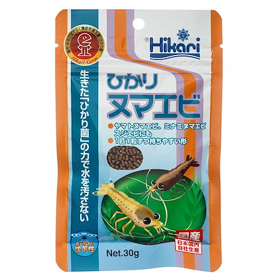 他サイト： ひかりヌマエビ３０ｇの商品画像