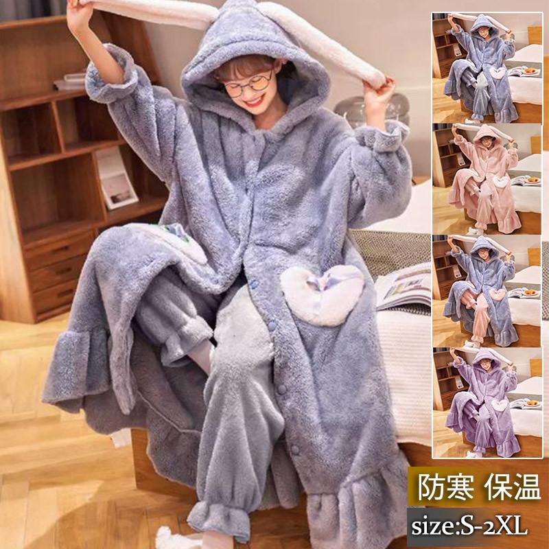 ネグリジェ レディース パジャマ ルームウェア 着ぐるみ フランネル ロング丈 フード付き うさぎ もこもこ 防寒 厚手 暖かい 大きくサイズ 可愛い
