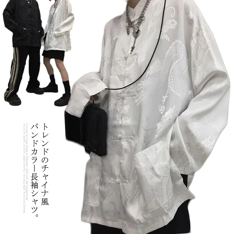 10pscグループ・バイ(チャイナ風シャツ ブラウス レディース メンズ ユニセックス トップス シャツブラウス ドラゴン プリント 和風 無地 バンドカラー スタンドカラー 長袖 羽織り ゆったり