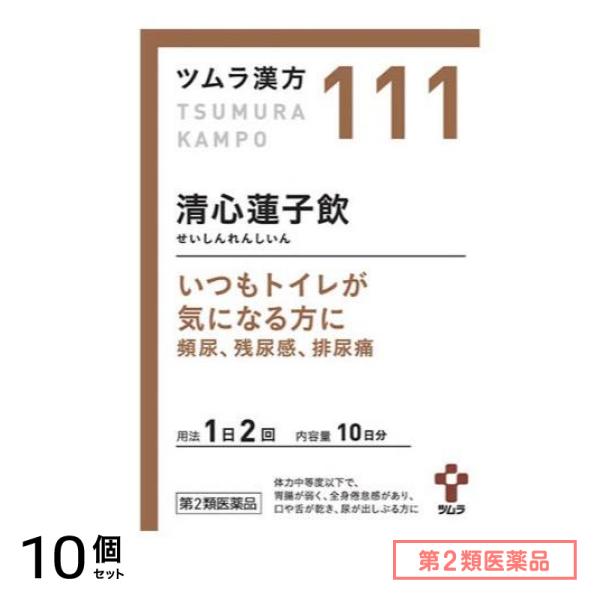 第２類医薬品 111ツムラ漢方清心蓮子飲エキス顆粒 20包 10個セット