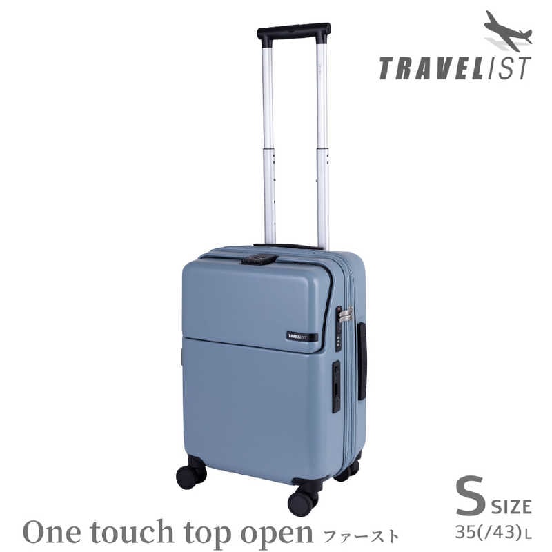 トラベリスト　ワンタッチトップオープン 機内持込スーツケース ファースト ［TSAロック搭載］ グレイッシュブルー　76-25142