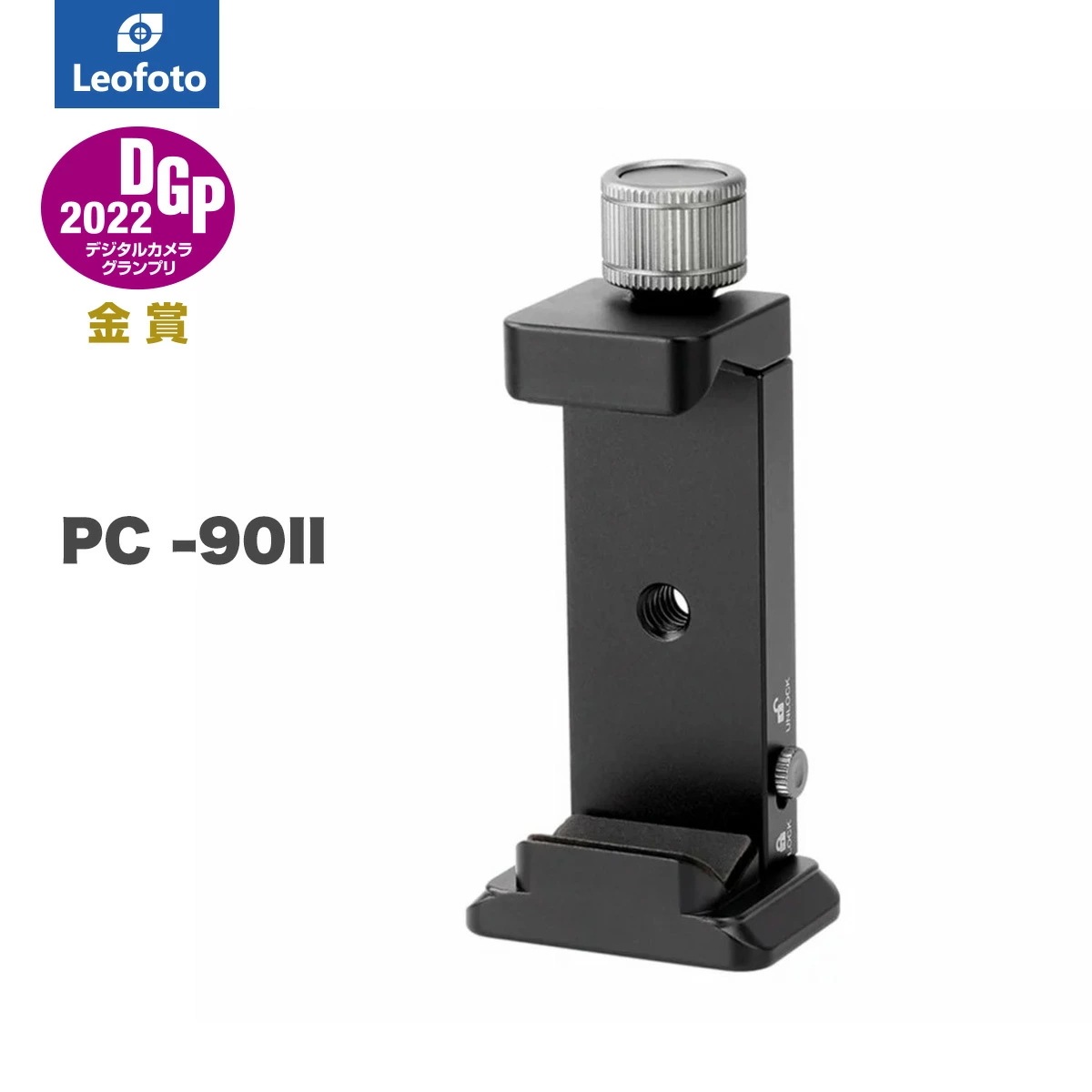 Leofoto(レオフォト) PC-90II 撮影用スマホホルダー