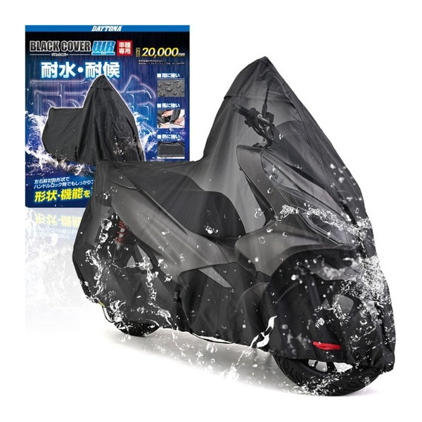 D32138 バイクカバー PCX専用 チェーンホール付き ブラックカバーWR Lite