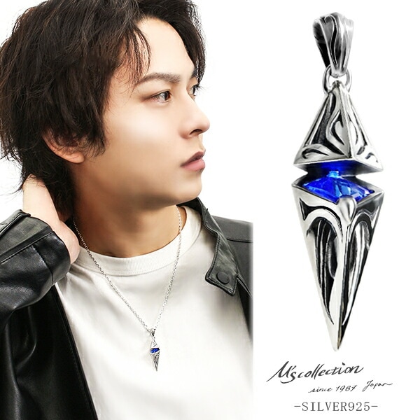 エムズコレクション シルバー ペンダントトップ メンズ 人気 ブランド チェーンなし ブルー