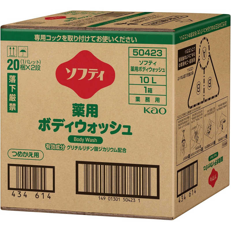 花王　ソフティ 薬用ボディウォッシュ 10L バッグインボックスタイプ