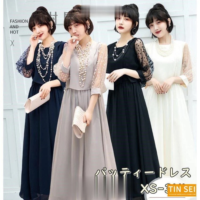 ワンピース レディース パーティードレス レース マキシ丈 7分袖 オールインワン お呼ばれ 30代40代50代 結婚式 二次会 披露宴 パーティー 忘年会 XS~3XL 5,068円