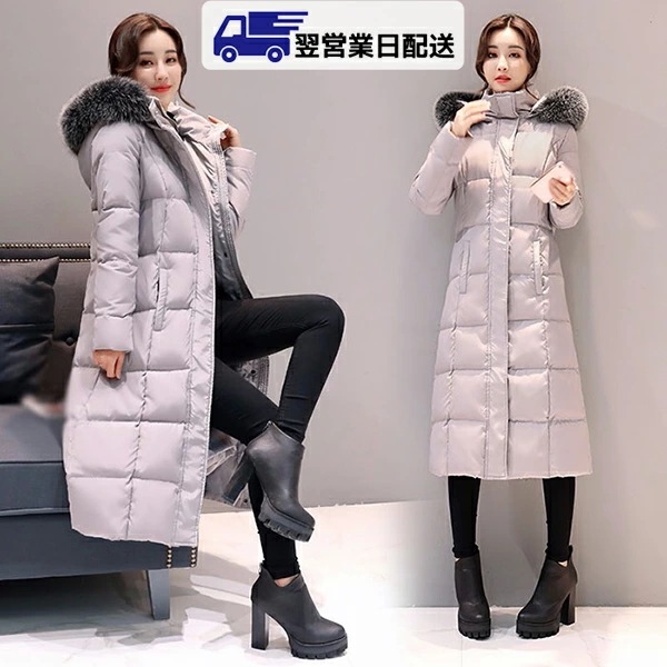 翌営業日発送M グレー ダウンコート 超ロング ダウンジャケット フード 撥水 ファー付き ファー外せる 着痩せ 軽量 大きいサイズ 厚手 アウター 冬服 防寒着 レディース da516zejckc