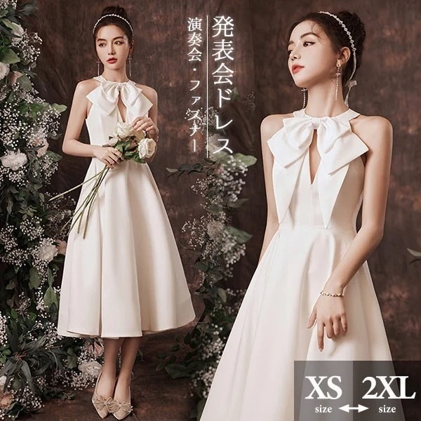 ドレス 大人 ピアノ 発表会 ミモレ丈ドレス 演奏会 演奏会用ドレス ピアノ発表会 結婚式 高校生 パーティードレス 演奏会ドレス 母親 コンクール イブニングドレス ミモレ丈 ひざ下丈ドレス ホルタ