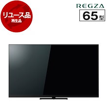 【訳あり】REGZA　49J10 東芝 REGZA 49J10X [49インチ] 価格比較 - 価格.com