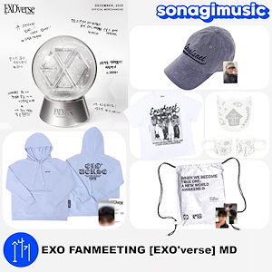 ドギョンス グッズ