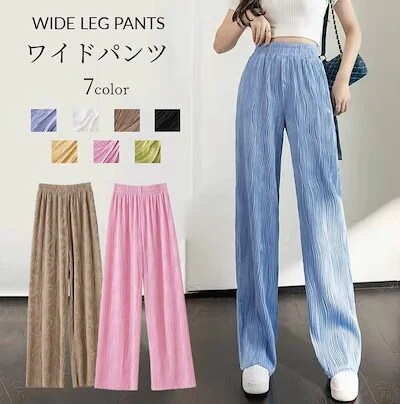 【20点セット】【急速出荷】パンツ レディース ボトムス プリーツパンツ ゆったりプリーツ ワイドパンツロングパンツズボン