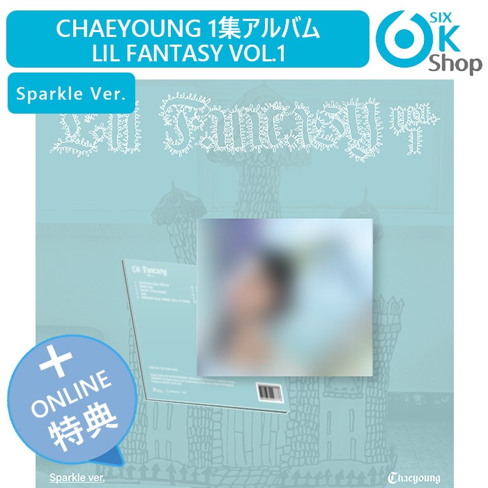 Qoo10] JYP Entertainment ONLINE特典+ Sparkle Ve : KPOP