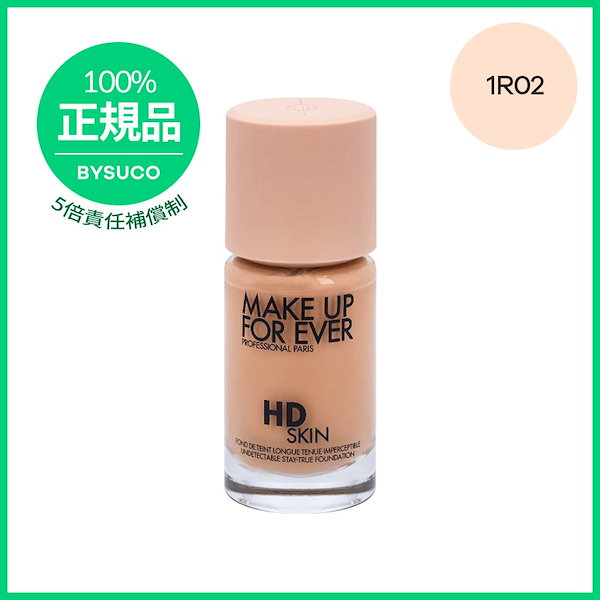 Qoo10] メイクアップフォーエバー [MAKE UP FOR EVER] H