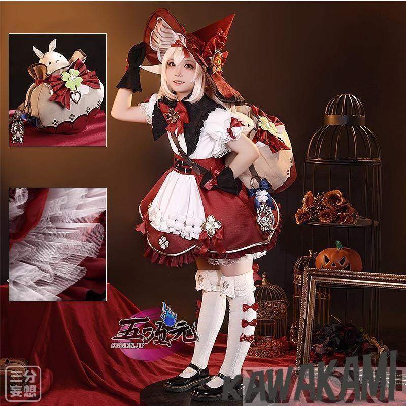 三分妄想　原神　コスプレ　クレー　魔女　衣装　星燭に揺れる爛花　コスチューム　新スキン　衣装　ウィッグ　追加可能