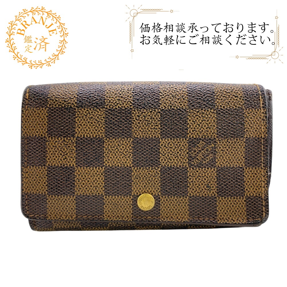 LOUIS VUITTON ルイヴィトン N61730 コインケース付き ポルトモネビエトレゾール ダミエエベヌ レザー 二つ折り財布 ブラウン レディース