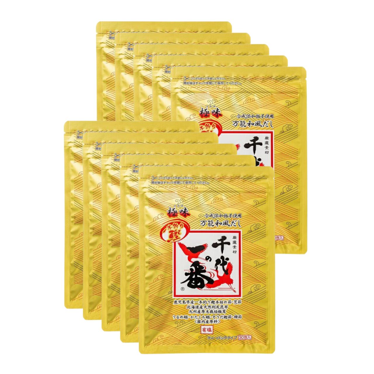 千代の一番 だし 万能和風だし 極味 10袋 (30包入) ゴールド 千代のいちばん 和風だし 和風 だし 万能 業務用