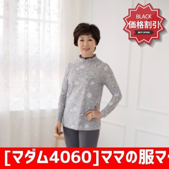 ホルンを語る バリー・タックウェル シンフォニア 村山 信行訳