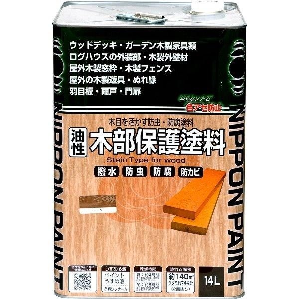 ニッペ 油性木部保護塗料 チーク 14L メーカー直送