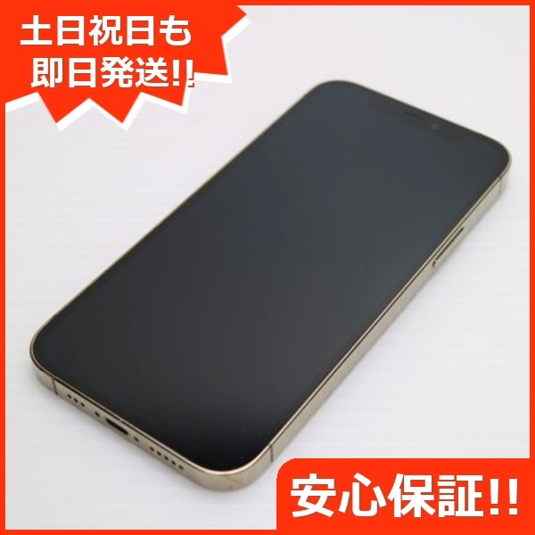 美品 SIMフリー iPhone12 Pro 256GB ゴールド 136