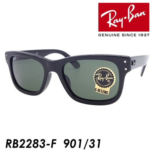 サングラス MR BURBANK RB2283-F col.901/31 55mm 国内正規品