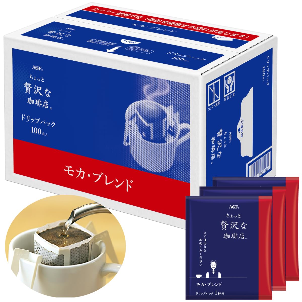 AGF ちょっと贅沢な珈琲店 レギュラーコーヒー ドリップパック モカブレンド 100袋 ドリップコーヒー