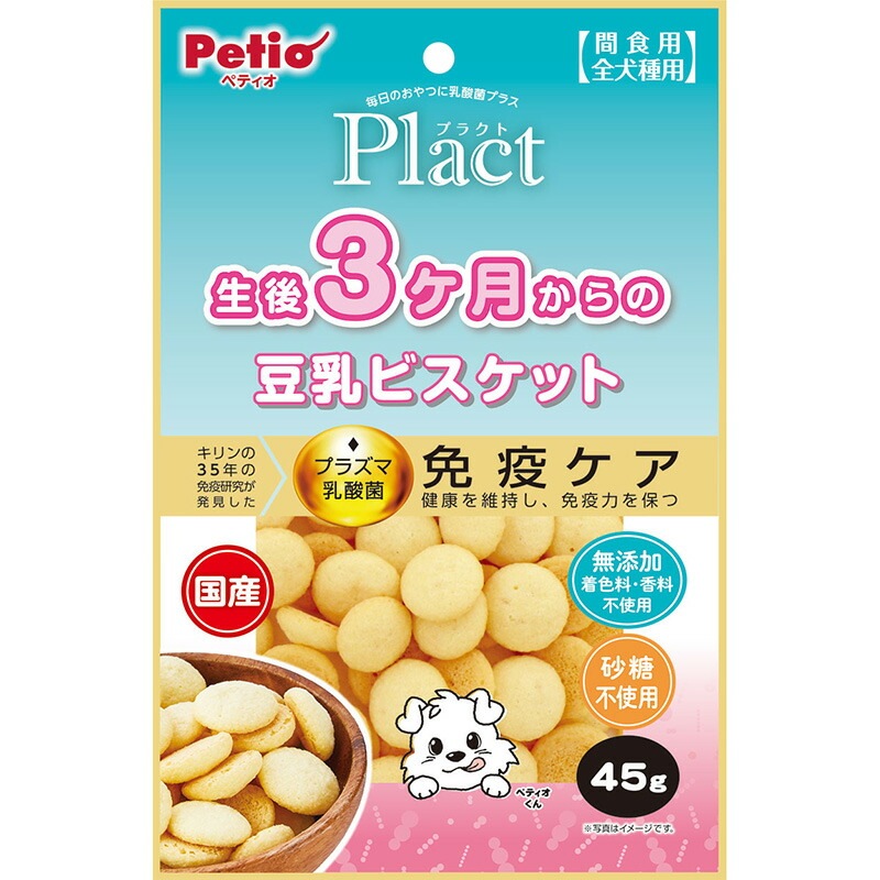 （まとめ買い）プラクト 生後3ヶ月からの豆乳ビスケット 45g 犬用おやつ [x15]