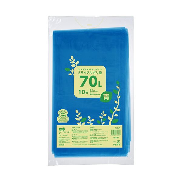 (まとめ）TANOSEE リサイクルポリ袋 青 70L 1パック（10枚）(×20セット)