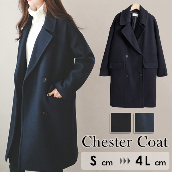 チェスターコート レディース ミディアムコート ロングコート 中綿コート コクーンコート 小柄 レディース 秋 冬 冬服 大きいサイズ カジュアル 定番 シンプル 大人 アウター ネイビー ブラ