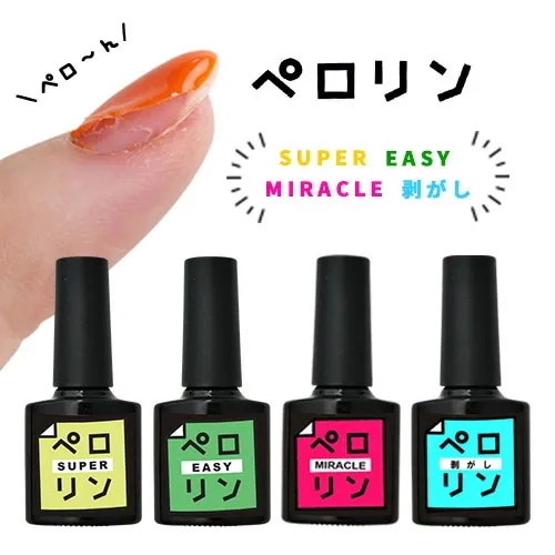 Qoo10] ペロリン ピールオフ ベースジェル ペロリン ベー