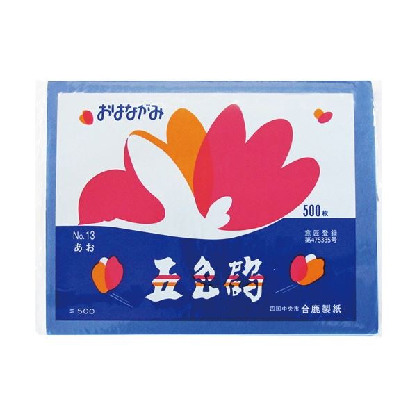 (まとめ) 合鹿製紙 おはながみ 五色鶴 青 GO-500-BU 1パック(500枚) (×30セット)