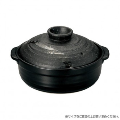 光洋陶器 花伝 彗星 石目9号鍋 IH対応 C-3010cc 51233079