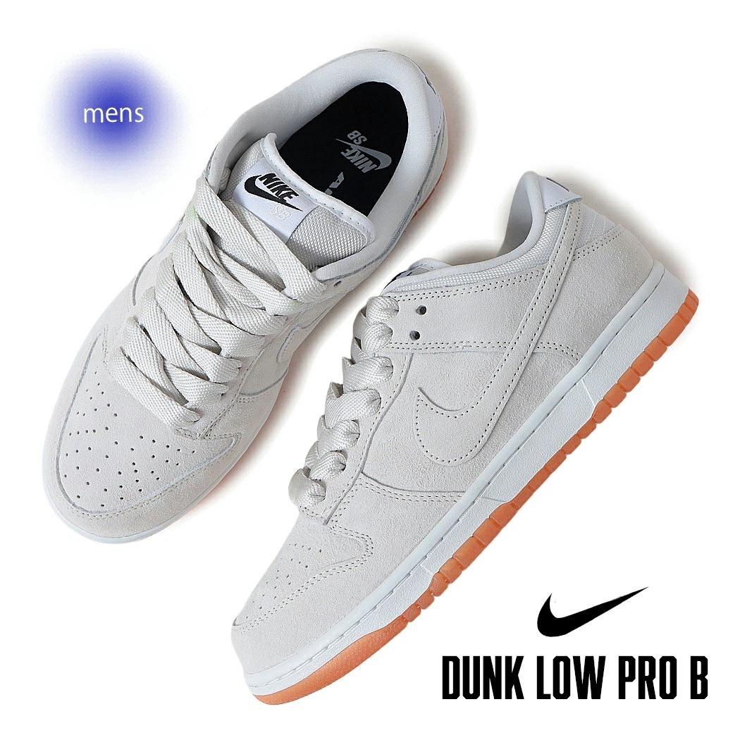 NIKE ナイキ ダンク ロー プロ スニーカー SB DUNK LOW PRO /BEIGE/WHITE/GUM ( 白 ホワイト スケート SKATE メンズ HJ0367-100 )