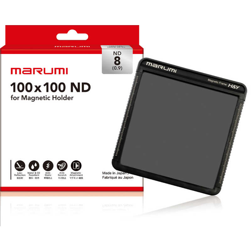マルミ光機　NDフィルター　100×100 ND8