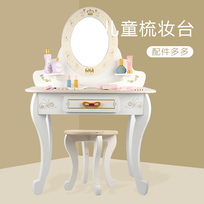 ヨーロッパの子供用ドレッシングテーブルチェアビューティーミラーアクセサリーセットガールズプレイハウスシミュレーションドレッシングテーブルおもちゃ