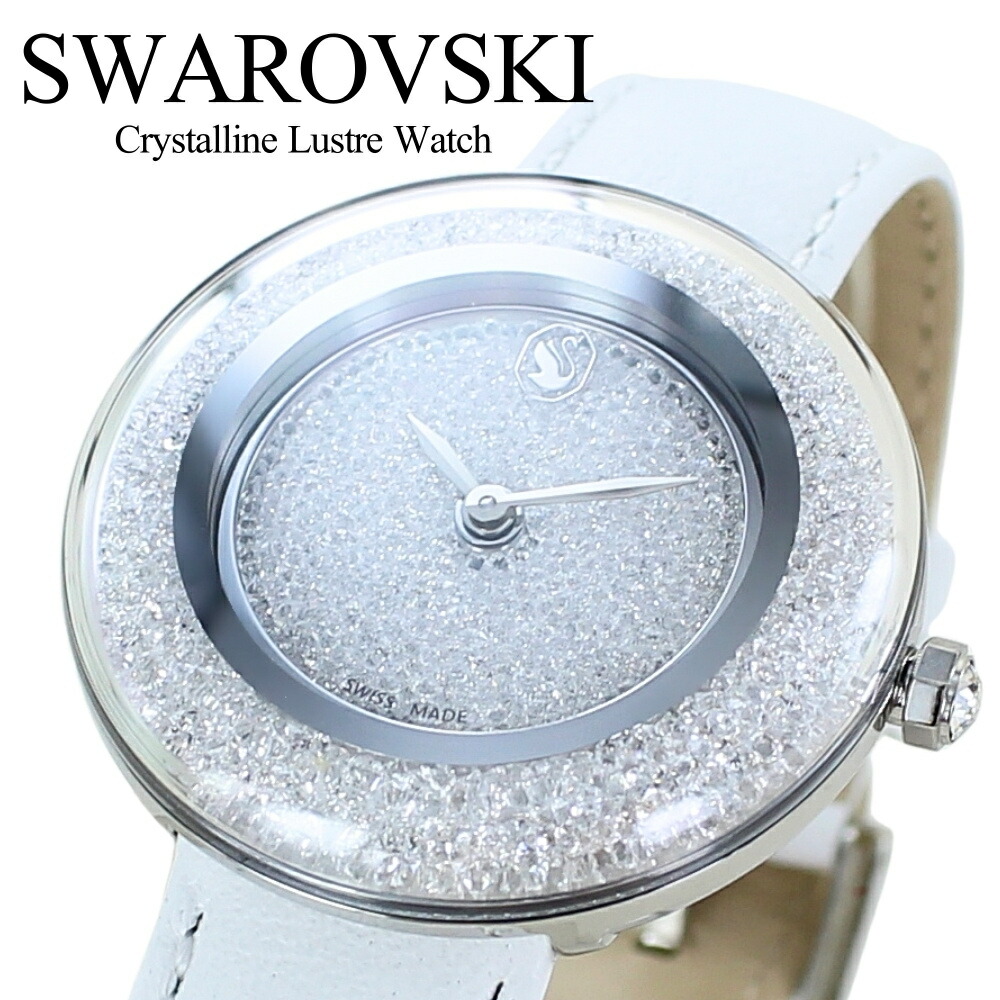 スワロフスキー 腕時計 レディース 上品 エレガント グリッター文字盤 クリスタル ホワイトレザー 革ベルト おしゃれ 大人 女性 彼女 妻 母 ギフト プレゼント 誕生日 記念日 SWAROVSKI