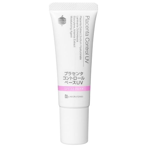 ビービーラボラトリーズ コントロールベースUV 02(ナチュラルピンク) SPF33 30g