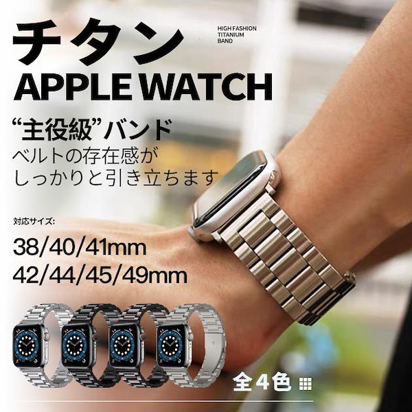 Qoo10] Apple Watch 9 SE バンド