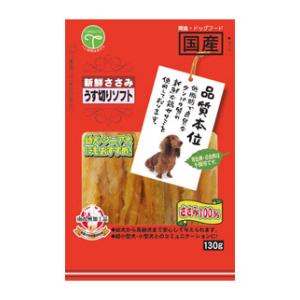 �V�N������ �����؂�\�t�g 130g