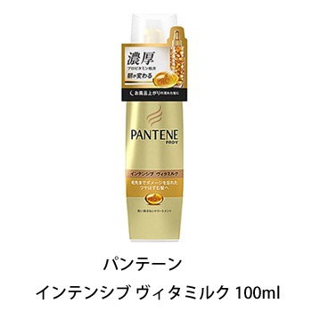 Qoo10 パンテーン パンテーン Pantene Pro V ヘア