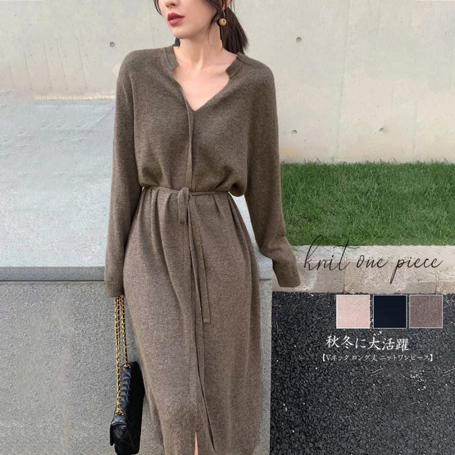 人気の新作先行発売セーターワンピース ニットワンピース おしゃれ レディース 大人 キーネック シンプル 上品 暖かい 秋冬 ロングワンピ【短納期】