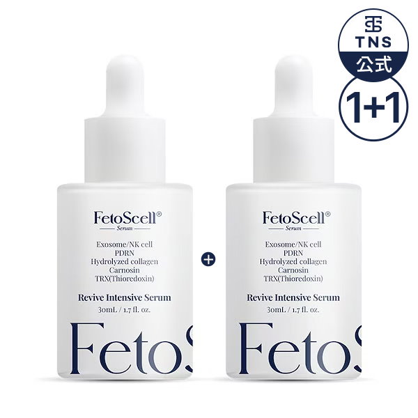 FetoScell(フェトセル)保湿ジェル FetoScell(フェトセル)保湿ジェル
