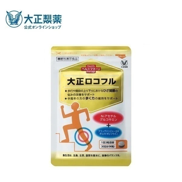 【公式】 大正ロコフル ９０粒 2個 グルコサミン 関節 7,620円
