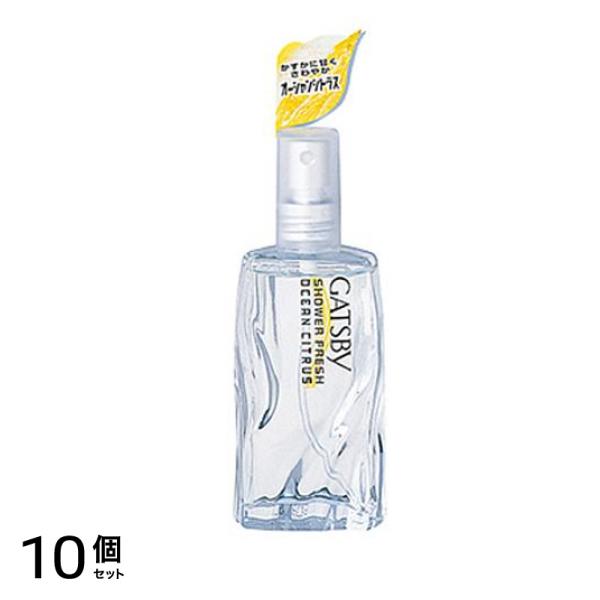 ギャツビー シャワーフレッシュ 香水 オーシャンシトラス 60mL 10個セット